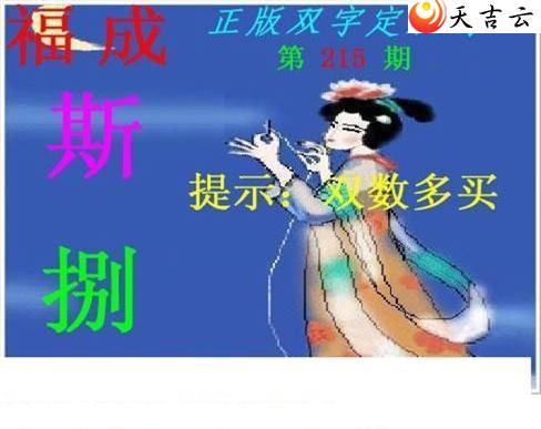 3d22215������˫�ֶ�˫��ͼ��2