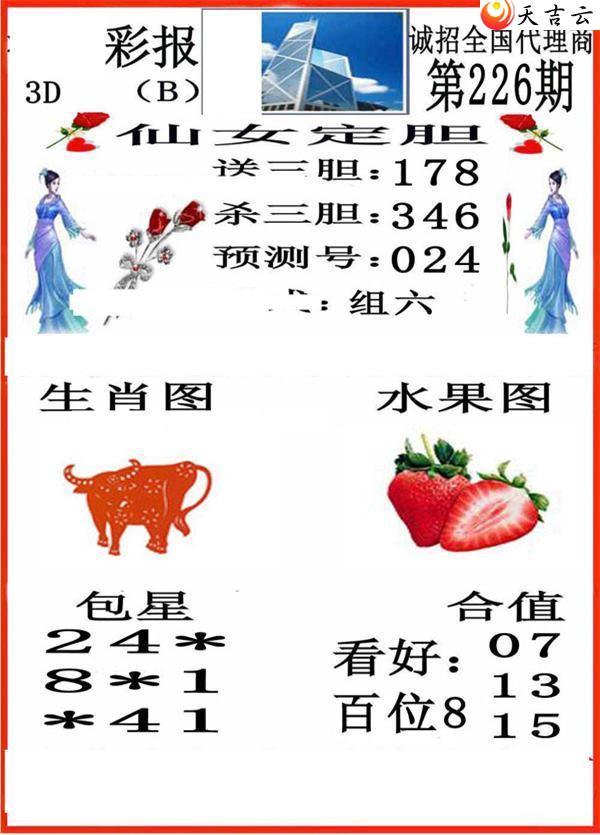 226��С��ʱ�ͼ��3