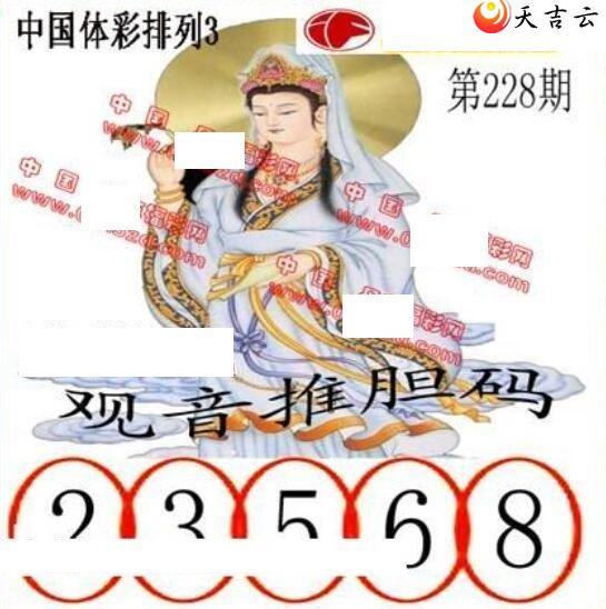 22228ڵ鵨ȫͼ3