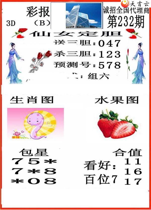 ����3d22232��С��ʱ�ͼ��3