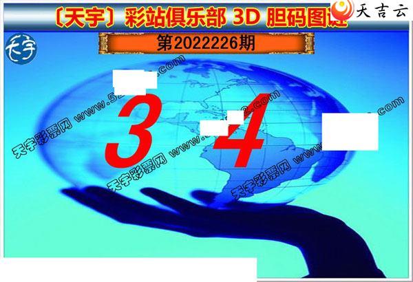 3d226��������ֺ�ֵͼ��3