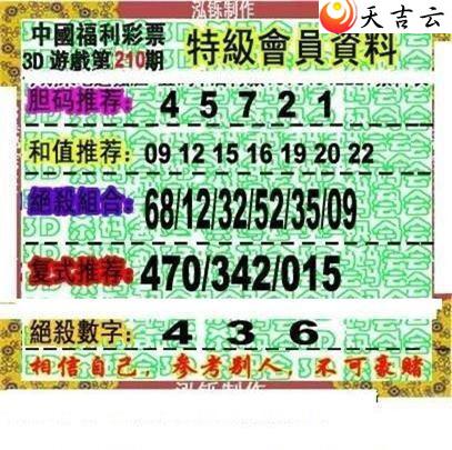 ����3d22210�ں���ͼ��3