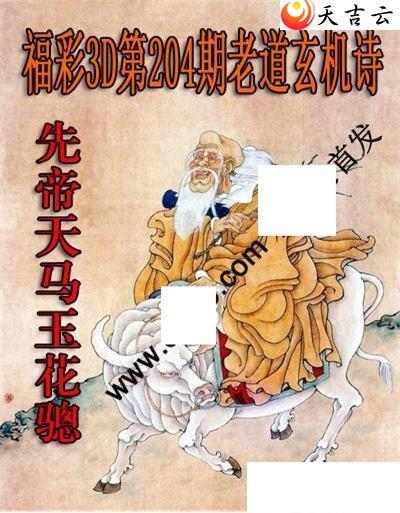 22204���ϵ�����ʫͼ��2