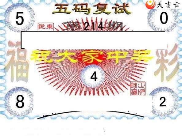 22214�ڶ���˵��ͼ��3