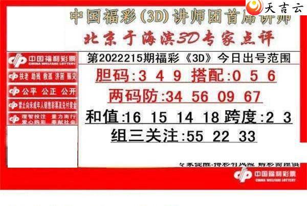 ����3d22215���ں���ר�ҵ���ͼ��2