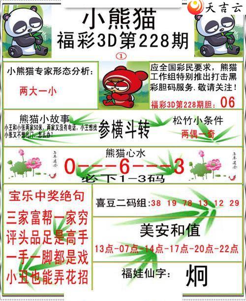 ����3d22228��С��è�ʱ�ͼ��3