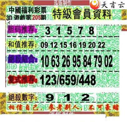 3d22205�ں���ͼ��3