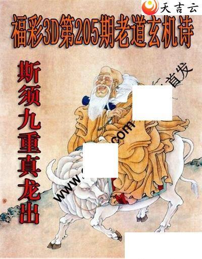 22205���ϵ�����ʫͼ��2