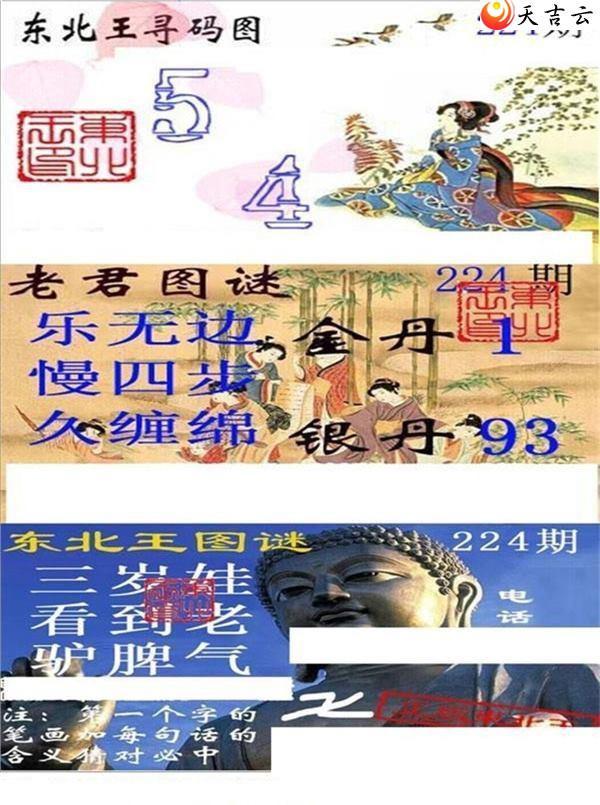 ����3d22224�ڶ�����Ѱ��ͼ��2