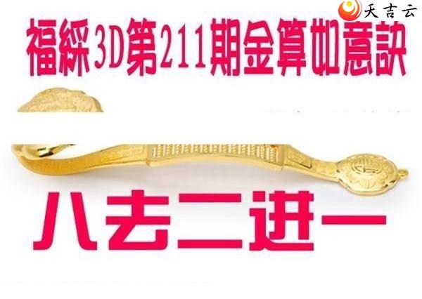 211�ڽ��������ͼ��2