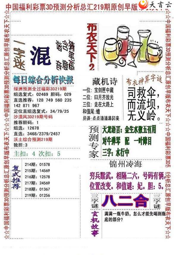 ����3d22219����沼��ͼ��2