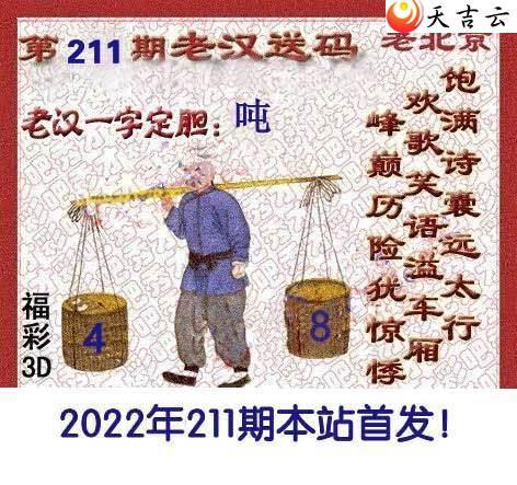 ����3d22211����������Ϻ�ͼ��2