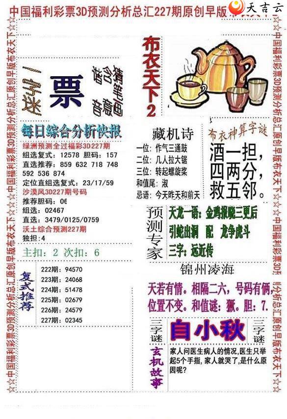 3d22227����沼��ͼ��2