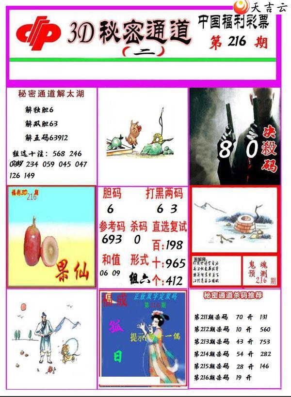 ����3d22216������ͨ��ͼ��3