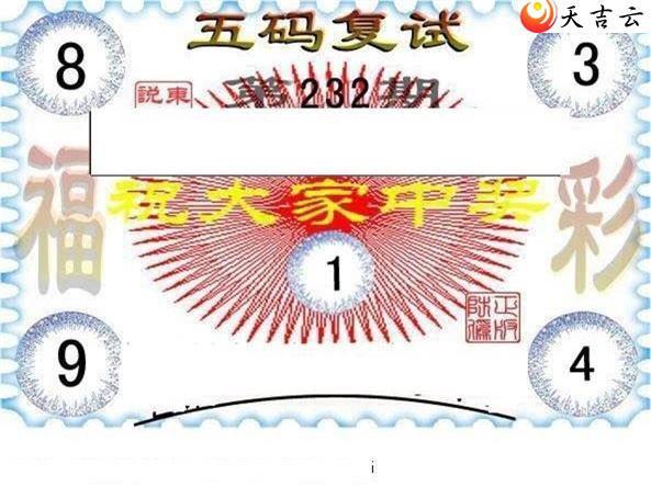 3d22232�ڶ���˵��ͼ��2