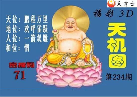 ����3d22234�ڱ������ͼ��2