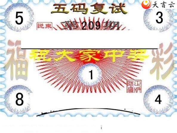 22209�ڶ���˵��ͼ��2