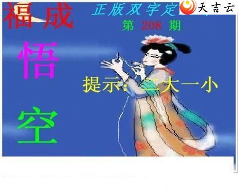 ����3d22208������˫�ֶ�˫��ͼ��2