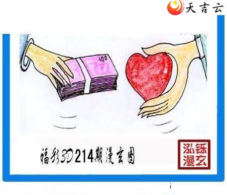 ����3d22214�ں���ͼ��2