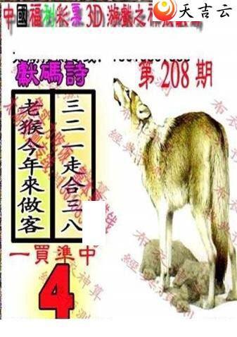 3d22208��������������ͼ��2