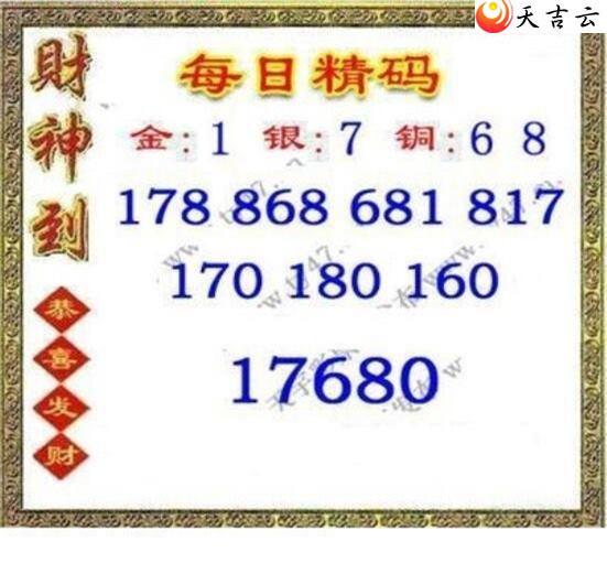 204��ÿ�վ���ͼ��2