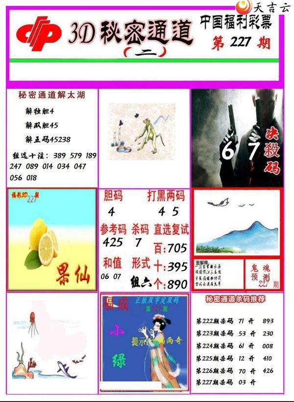 22227������ͨ��ͼ��3