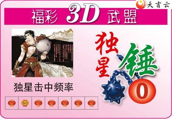 3d22229�����˶��Ǵ�ͼ��2