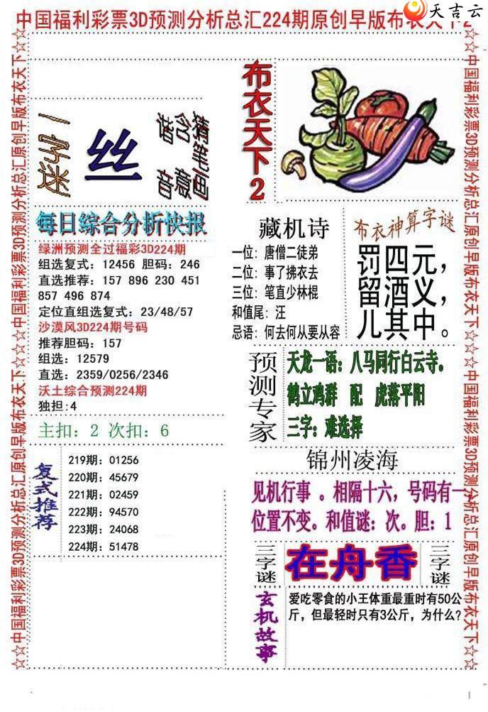 22224����沼��ͼ��2