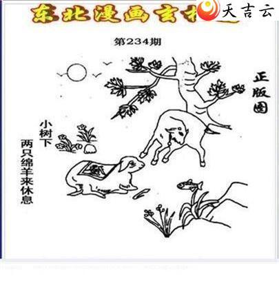 ����3d22234�ڶ�����������ͼ��2