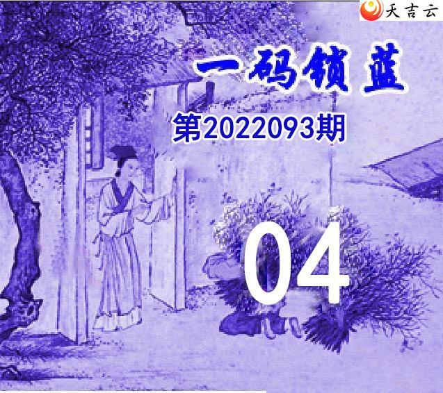 ˫ɫ22093һͼ2