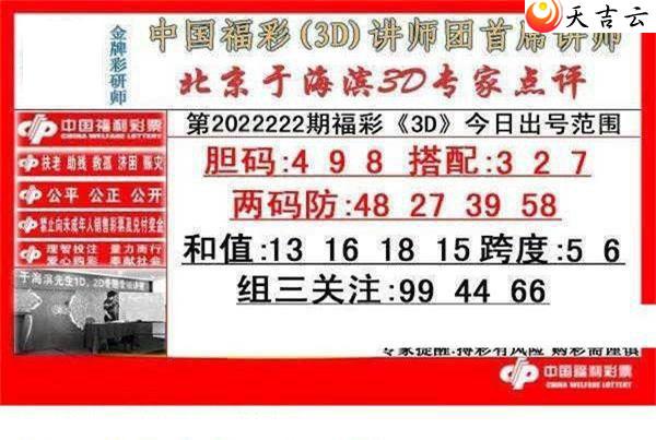 ����3d22222���ں���ר�ҵ���ͼ��2