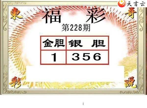 3d22228�ڶ���˵��ͼ��3