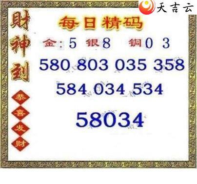 22230��ÿ�վ���ͼ��2