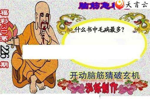 22226�ں���ͼ��2