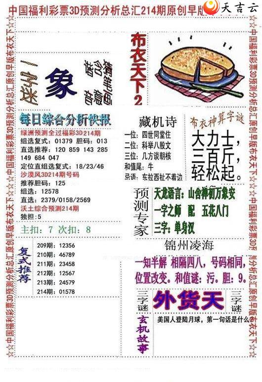 ����3d22214����沼��ͼ��2