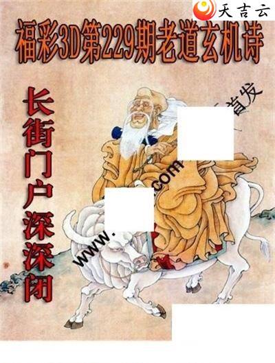 ����3d22229���ϵ�����ʫͼ��1