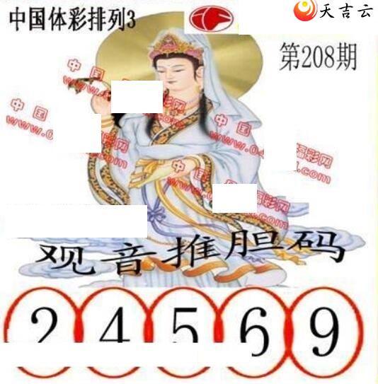 22208ڵ鵨ȫͼ3