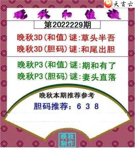 229�������ֵͼ��2