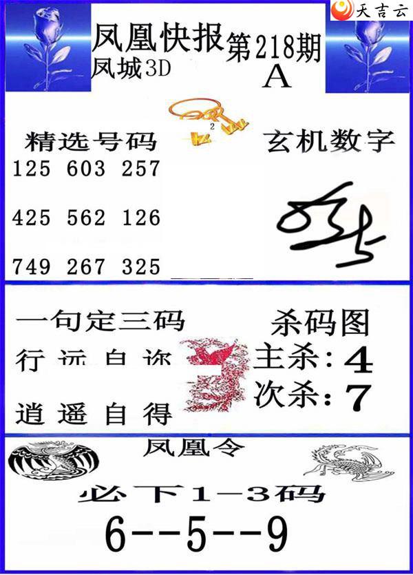 218�ڷ�˿챨ͼ��3