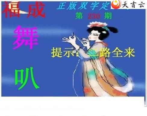 3d230������˫�ֶ�˫��ͼ��2