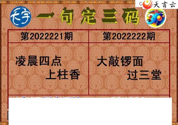 22222��������ֺ�ֵͼ��2