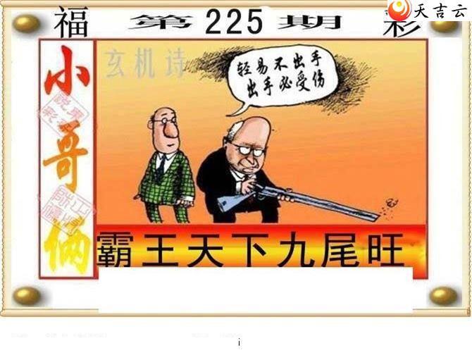 22225�ڶ���˵��ͼ��2