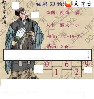 218�ڴ��ȫ��ͼ��3