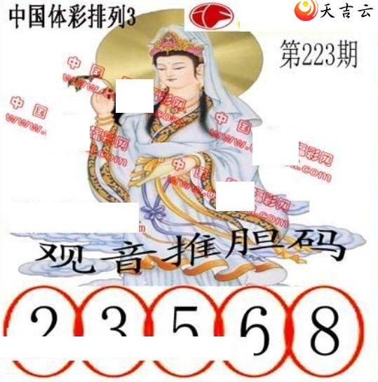 22223ڵ鵨ȫͼ3