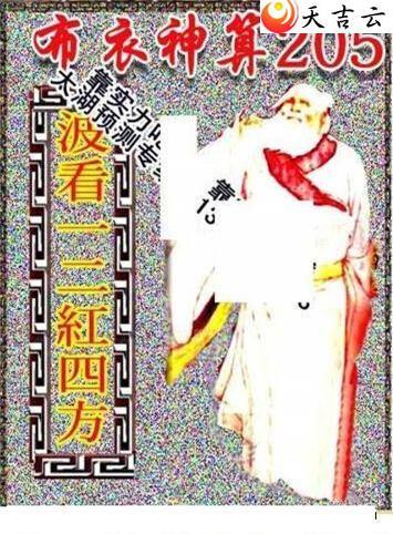 3d205��������������ͼ��3