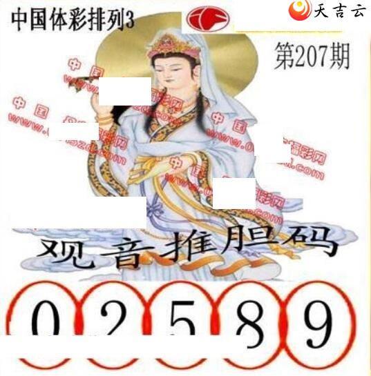 22207ڵ鵨ȫͼ3
