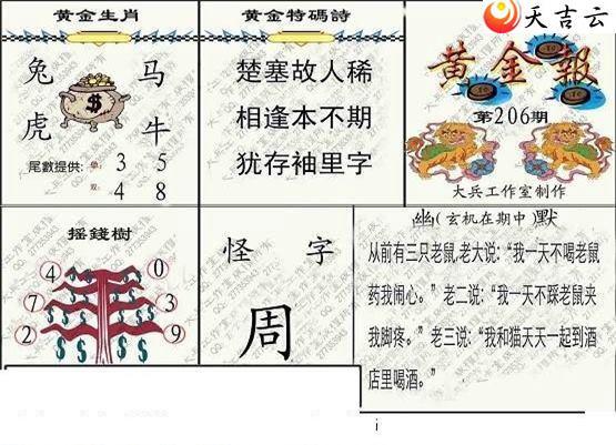 22206�ڴ��ȫ��ͼ��3