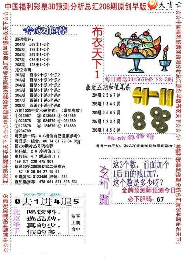 208����沼��ͼ��2