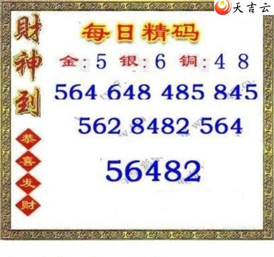 3d22211��ÿ�վ���ͼ��2