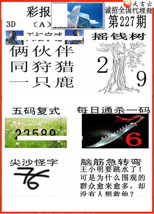 3d22227��С��ʱ�ͼ��3